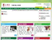 Tablet Screenshot of cc.yot.org.hk